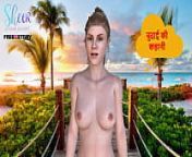 Hindi Audio Sex Story - Sex wih Step-mother and Other four women Part 3 - Chudai ki kahani from www xxx kahaniyan