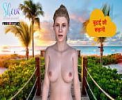Hindi Audio SEX Story - Sex with my hot step-mother - Chudai ki kahani from hindi sexy bolti kahaniyan