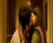Honey Rose kisses from malayalam movie from malayalam kamakelikal