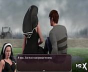 Lust Epidemic = outdoor picnic #22 from air gameplay