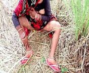 धान के खेत मे सासुर जी ने जबरदस्ती चोद दिया from manipuri paddy field f