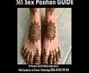 FOOT SEX - Do woman like a man who love their feet ? Why FOOT FETISH is so erotic. Softcore sex position ideas. How to increase Romance in Marriage after age 30. New ideas for sex ( New Indian Kamasutra for Newly wedded couples 365 sex positions hindi) from emigaksan sex nudeayanthara actress kamasu