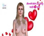 Marathi Audio Sex Story - Group sex with the bride's friends from marathi korean sex com