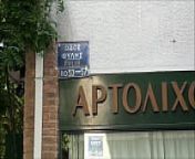 Brothels in Filis Athens Greece from bangladeshi sex workers in brothel video