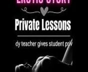 Private Lessons from lesson of passion farm stories