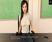 Complete Gameplay - Echoes of Lust: Episode1, Part 3 from lust for teacher hentai teacher porn sex videosd gorom masala erotic nud