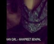 Desi Punjabi Girl Manpreet Showing Herself on Cam from manpreet ko se