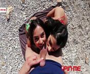 Sofia & Rosa: two Greek beauties enjoy a naughty threesome at the beach (FULL SCENE)! Pin-Me.com from greek sex beach