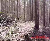 HORNY NYMPH IN FOREST from hypnotized and tied up then fucked and sucked until i died