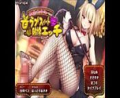 Sweet Gambling H with a Sadist Bunny Girl in Casino [Ear Licking / Leg Fetish] from www xxx saxiy h d photrk sped