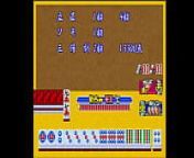 麻雀学園祭(脱衣集)(AC) from mahjong ways 3 demo【666777 org】 vecs