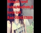 Malayali Call Girls Aunty Housewife Dubai Sharjah Abudhab 0503425677 from abu dhabi girl sex videos