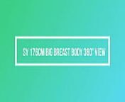 SY 176 world tallest sex doll big breast sex doll body 360&deg; show from www sex brest