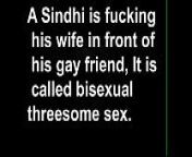 Sindhi from sindhi video
