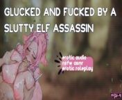 [F4M] glucked and fucked by a slutty elf assassin [nsfw asmr] [erotic audio] from hentai elf