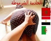 نيك الخادمة الشرموطة أححوجعني كسي Having sex with the whore maid from amrapali dube pusi hear images xxx