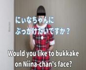 (Enjoy the stay home period!）How to use Niina's face waiting for bukkake from jiina