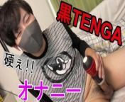 [Black TENGA] When a cute Japanese masturbates, a large amount of sperm comes out. from kratika senga