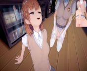 Railgun - Futa Misaki and Futa Misaka | Male taker POV from mikoto misaka anime panchira mangaka anime girl