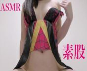 [Pussy job ASMR] Swing your hips with Kimetsu no Yaiba cosplay [Japanese hentai]FPV from fpv
