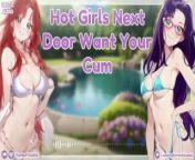 Sexy Girls Next Door Want Your Cum | Audio Hentai Roleplay | ASMR RP | Erotic Audio | Cum Play from hentai joi piss play