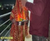 After breaking the fast on 2023 Karwa Chauth husband and wife's Chudai from bhojpuri sex