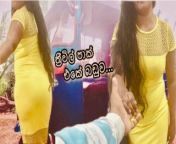 ත්‍රීවීල් පාක් එකේදී සෙට් උන බඩුවට කොරිඩෝවේ තියන් ගැහුවා Sri Lankan Aunt Fuck With Pick Me Driver from riya bonguss new videos