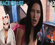 Race of Life - ep 12 | Banging this hot teacher in the ass from 12 yares girl xxxian college sexy 3gp mms videossex xxx comजीजा और सा