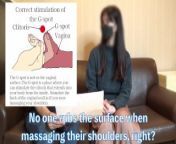 A medical explanation of how to stimulate the G-spot from the structure of the female genitalia from ឪ២