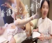 [Nurse POV]From daily care in the hospital room,Forbidden sex with a patient&quot;I'm a doctor's cumdump from 炎陵县高质量周边母女社交骚聊《复制zg357 cc登录》马上安排全国空降上门约炮服务随叫随到