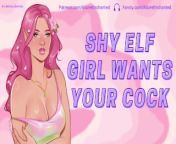 Shy Elf Girl Wants Your Cock - ASMR Audio Roleplay from 剑灵女角色h福利番视频ww3008 cc剑灵女角色h福利番视频 igo