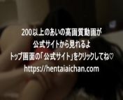 [First experience with Miku-chan] Miku-chan attacks me and makes me cum from سكس بنات اول مره ينتاكو